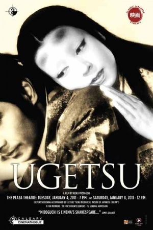 Ugetsu monogatari Poster