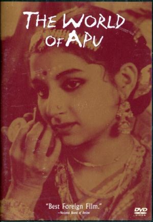 Apur Sansar Dvd cover