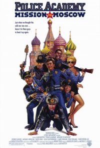 Police Academy: Mission to Moscow Poster