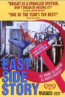 East Side Story (1997) Poster