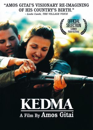 Kedma Dvd cover