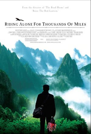 Riding Alone For Thousands Of Miles Poster